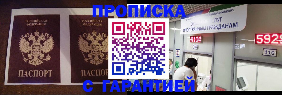 регистрация для дет. сада в Усолье-Сибирском