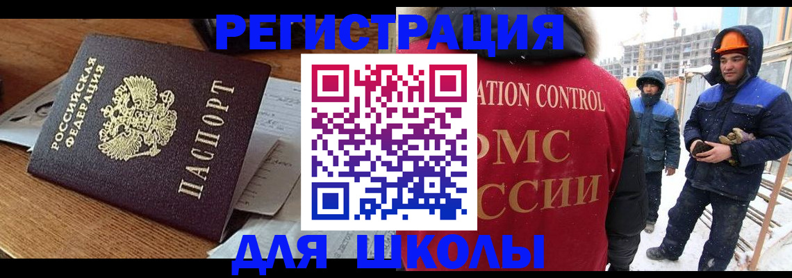 регистрация для дет. сада в Усолье-Сибирском