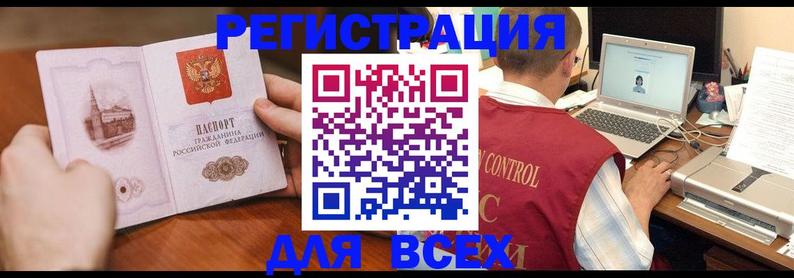 регистрация для дет. сада в Усолье-Сибирском